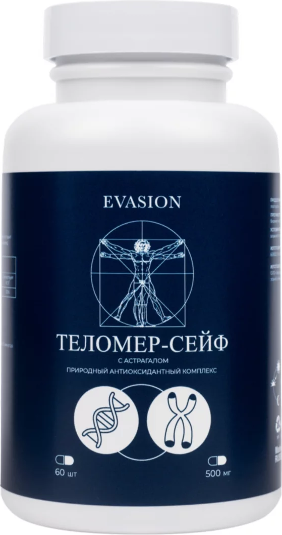 Купить теломер-сейф с астрагалом (Telomere Safe With Astragalus) от ...