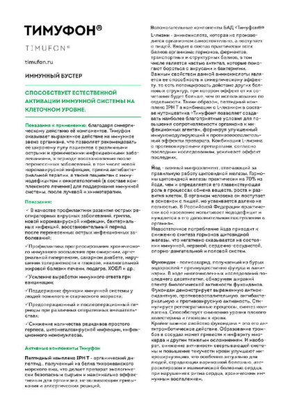 instrukciya.pdf