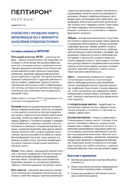 instrukciya.pdf