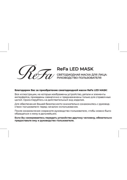 150x105_led_readme_2_szhatyi.pdf