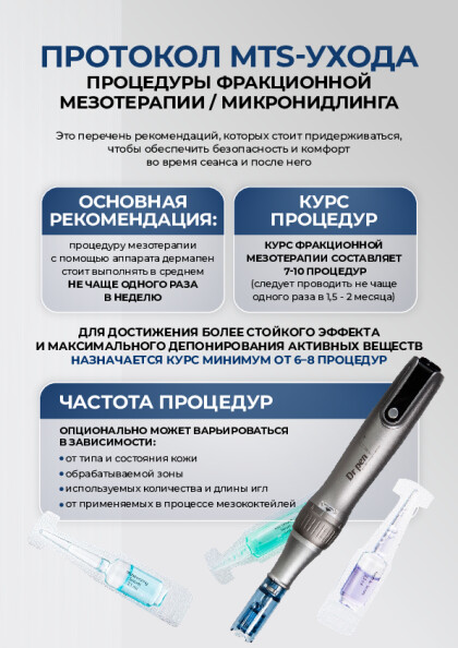 8e1bcd8a_cc41_47d4_8298_650ed7fe9c38_7_17.pdf