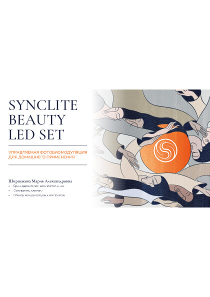 synclite_beauty_led_set.pdf