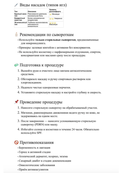 ekrana_2026_06_23_v_11_25_18.png